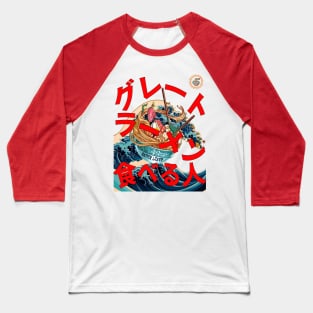 Great Ramen Lover (JPN red text) Baseball T-Shirt